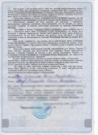 Зразок фотографії для візи