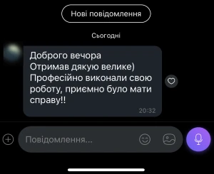 Нам довіряють. Більше 5000 задоволених клієнтів! Проконсультуємо, як відкрити візу в Польщу