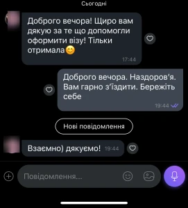 Нам довіряють. Більше 5000 задоволених клієнтів! Проконсультуємо, як відкрити візу в Польщу