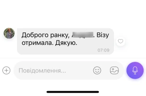Нам довіряють. Більше 5000 задоволених клієнтів! Проконсультуємо, як відкрити візу в Польщу