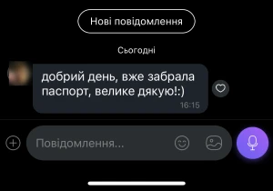 Нам довіряють. Більше 5000 задоволених клієнтів! Проконсультуємо, як відкрити візу в Польщу