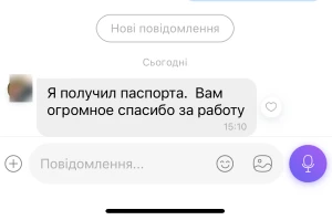 Нам довіряють. Більше 5000 задоволених клієнтів! Проконсультуємо, як відкрити візу в Польщу
