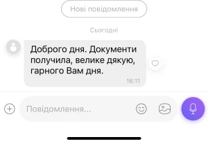 Нам довіряють. Більше 5000 задоволених клієнтів! Проконсультуємо, як відкрити візу в Польщу