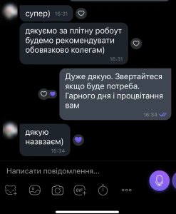 Нам довіряють. Більше 5000 задоволених клієнтів! Проконсультуємо, як відкрити візу в Польщу