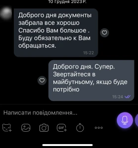 Нам довіряють. Більше 5000 задоволених клієнтів! Проконсультуємо, як відкрити візу в Польщу