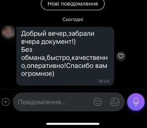 Нам довіряють. Більше 5000 задоволених клієнтів! Проконсультуємо, як відкрити візу в Польщу